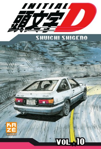 Manga - Manhwa - Initial D Vol.10