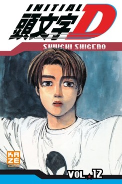 Manga - Initial D Vol.12