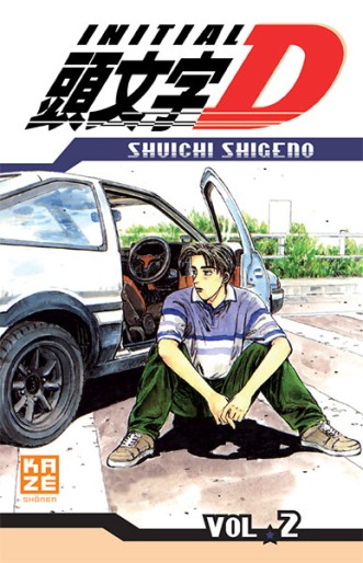 Manga - Manhwa - Initial D Vol.2