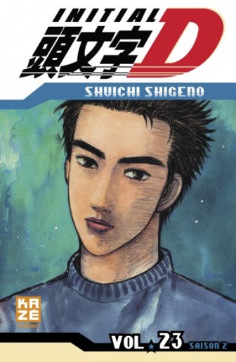 Manga - Manhwa - Initial D Vol.23