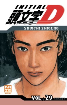 Manga - Initial D Vol.29