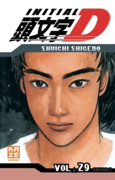 Mangas - Initial D Vol.29