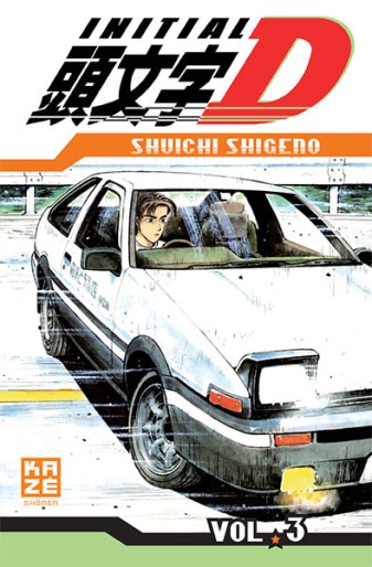 Manga - Manhwa - Initial D Vol.3