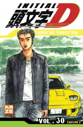 Manga - Manhwa - Initial D Vol.30