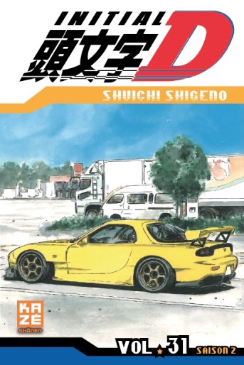 Manga - Manhwa - Initial D Vol.31