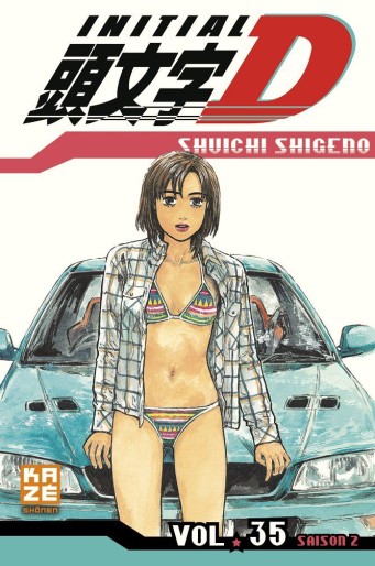 Manga - Manhwa - Initial D Vol.35