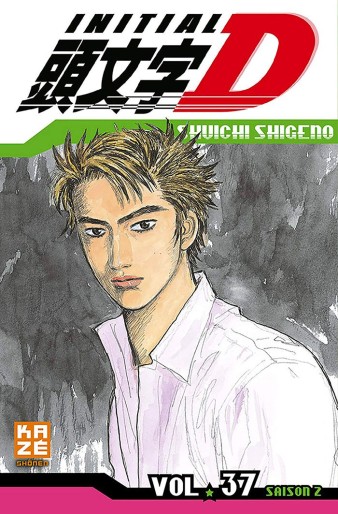 Manga - Manhwa - Initial D Vol.37