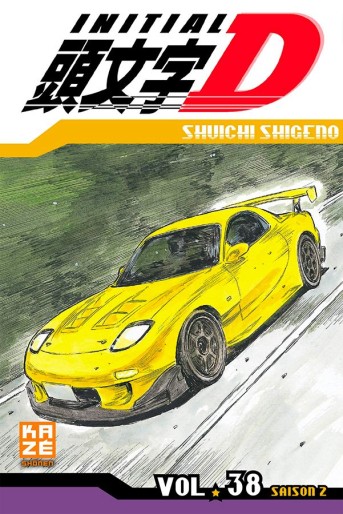 Manga - Manhwa - Initial D Vol.38