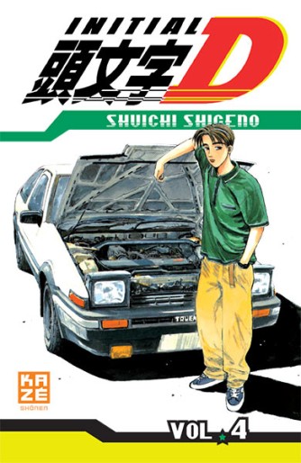 Manga - Manhwa - Initial D Vol.4