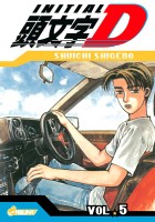 Image supplémentaire Initial D © SHIGENO SHUICHI / Kodansha Ltd.