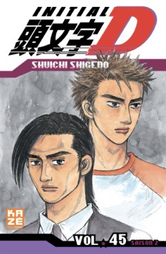 Manga - Manhwa - Initial D Vol.45