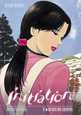 Manga - Manhwa - Initiation Vol.3