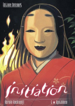 Manga - Manhwa - Initiation Vol.5