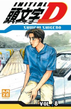 Manga - Manhwa - Initial D Vol.8