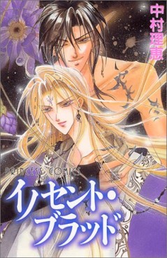 Manga - Manhwa - Innocent Blood jp