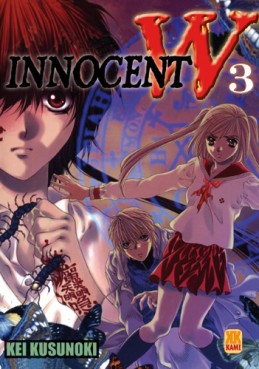 Manga - Manhwa - Innocent W Vol.3