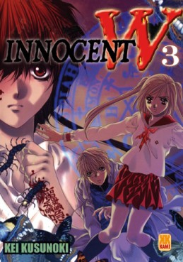 Manga - Innocent W Vol.3