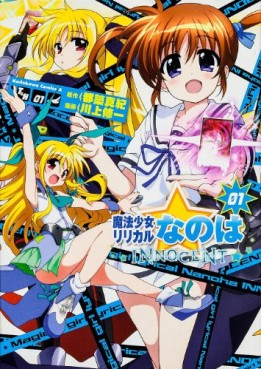 Manga - Manhwa - Mahô Shôjo Lyrical Nanoha Innocent jp Vol.1