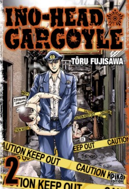 Manga - Ino-Head Gargoyle Vol.2