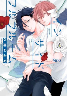 manga - Inside Full Bloom jp Vol.0