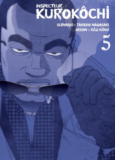 Manga - Manhwa - Inspecteur Kurokôchi Vol.5