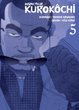 Manga - Inspecteur Kurokôchi Vol.5