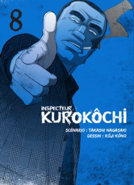 Manga - Manhwa - Inspecteur Kurokôchi Vol.8