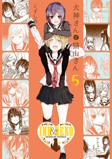 Manga - Manhwa - Inugami-san to Nekoyama-san jp Vol.5