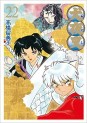 Manga - Manhwa - Inu Yasha - Deluxe jp Vol.22