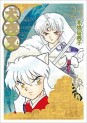 Manga - Manhwa - Inu Yasha - Deluxe jp Vol.23