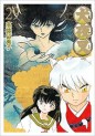 Manga - Manhwa - Inu Yasha - Deluxe jp Vol.29