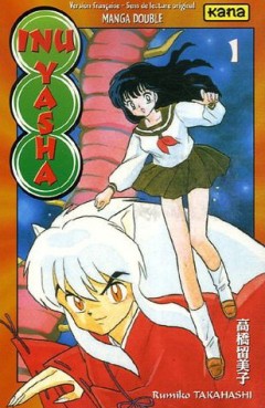 Manga - Inu Yasha - Double