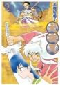 Manga - Manhwa - Inu Yasha - Deluxe jp Vol.2