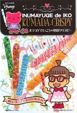 Inu Mayuge de Ikô - Kumada Crispy jp