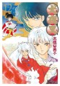 Manga - Manhwa - Inu Yasha - Deluxe jp Vol.12