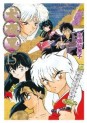 Manga - Manhwa - Inu Yasha - Deluxe jp Vol.15