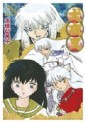 Manga - Manhwa - Inu Yasha - Deluxe jp Vol.28