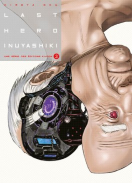 Manga - Last Hero Inuyashiki Vol.3