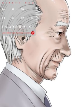 Manga - Manhwa - Last Hero Inuyashiki Vol.9