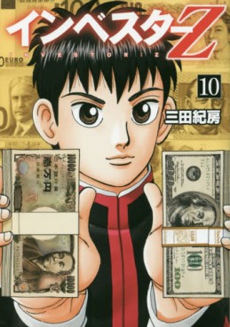 Manga - Manhwa - Investor Z jp Vol.10