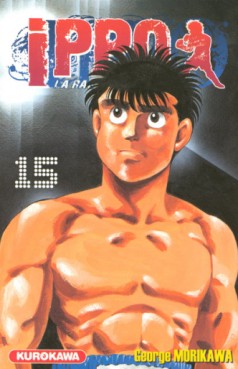 Manga - Manhwa - Ippo - Saison 1 - La rage de vaincre Vol.15
