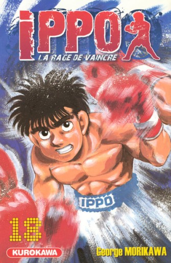 Manga - Manhwa - Ippo - Saison 1 - La rage de vaincre Vol.18