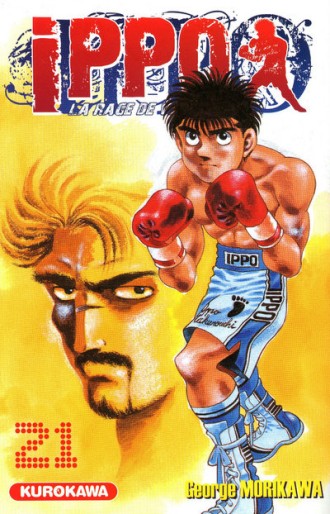 Manga - Manhwa - Ippo - Saison 1 - La rage de vaincre Vol.21