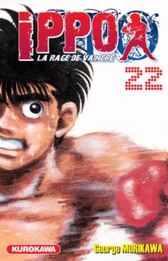 Manga - Ippo - Saison 1 - La rage de vaincre Vol.22