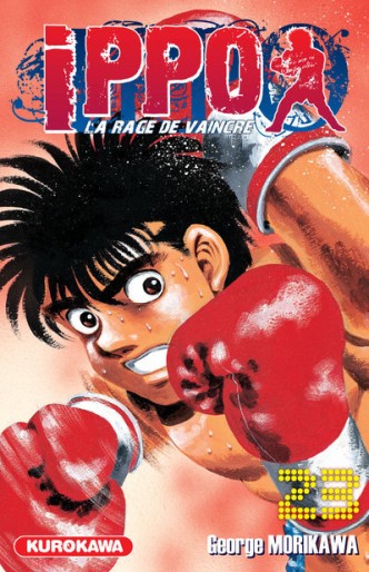 Manga - Manhwa - Ippo - Saison 1 - La rage de vaincre Vol.23