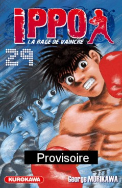 Manga - Ippo - Saison 1 - La rage de vaincre Vol.29