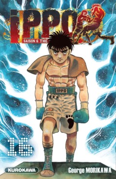 Manga - Ippo - Saison 6 - The Fighting Vol.16