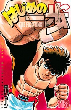 Manga - Manhwa - Hajime no Ippo jp Vol.118