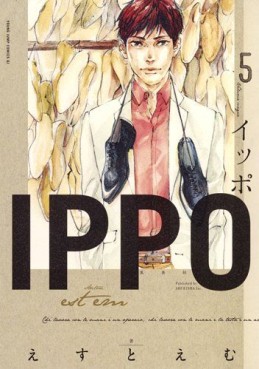 Ippo jp Vol.5