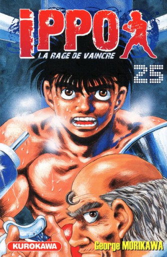 Manga - Manhwa - Ippo - Saison 1 - La rage de vaincre Vol.25